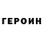 Кетамин VHQ Dana Drapala