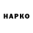 Кодеин Purple Drank EDUARD HISAMOV