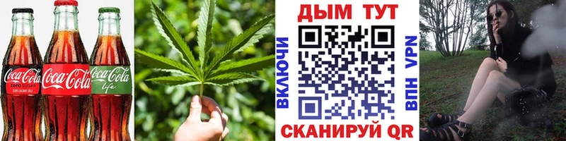 купить наркотик  гидра зеркало  Еда ТГК марихуана  Маркс 