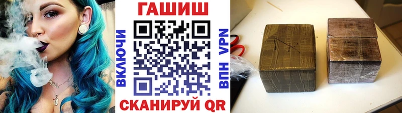 ГАШИШ VHQ  Маркс 