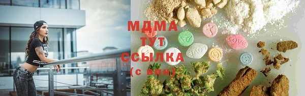 марихуана Белоозёрский