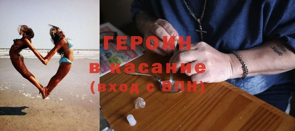 MESCALINE Белокуриха