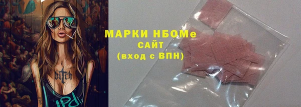MESCALINE Белокуриха