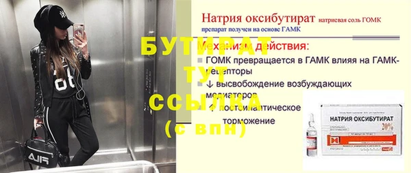 MESCALINE Белокуриха