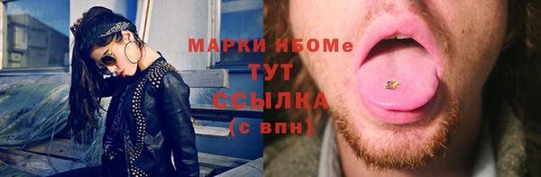 ешки Беломорск