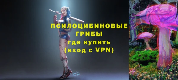 MESCALINE Белокуриха