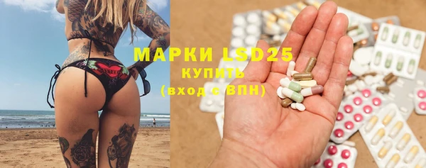 MESCALINE Белокуриха
