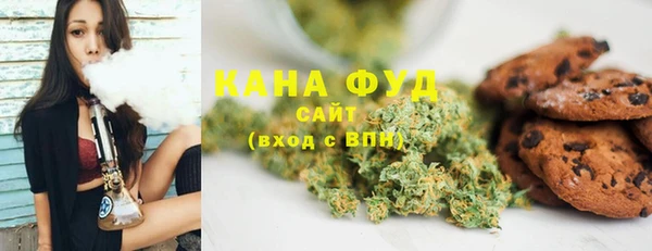марихуана Белоозёрский