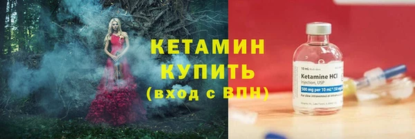 MESCALINE Белокуриха