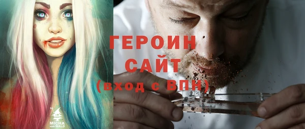 марихуана Белоозёрский