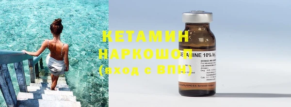 ешки Беломорск