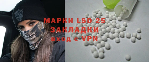 MESCALINE Белокуриха