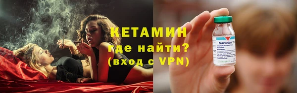 MESCALINE Белокуриха