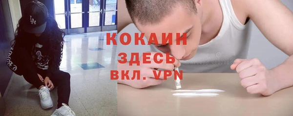 ешки Беломорск
