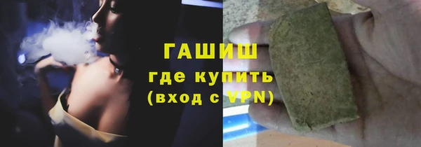 ешки Беломорск