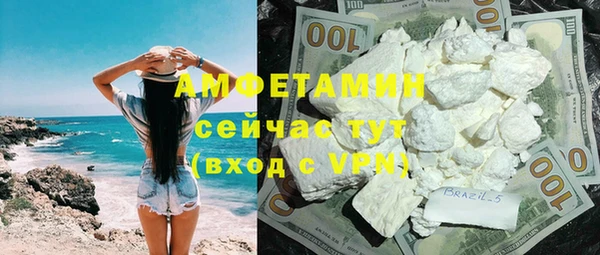 ешки Беломорск