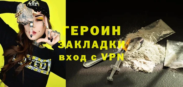 марихуана Белоозёрский
