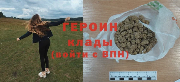 первитин Снежинск