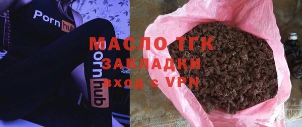 каннабис Снежногорск