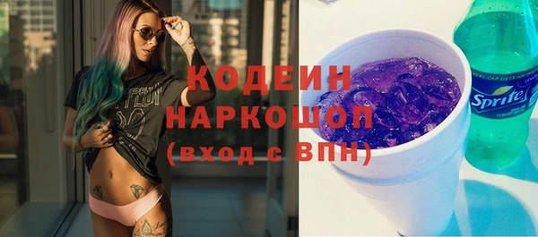MESCALINE Белокуриха