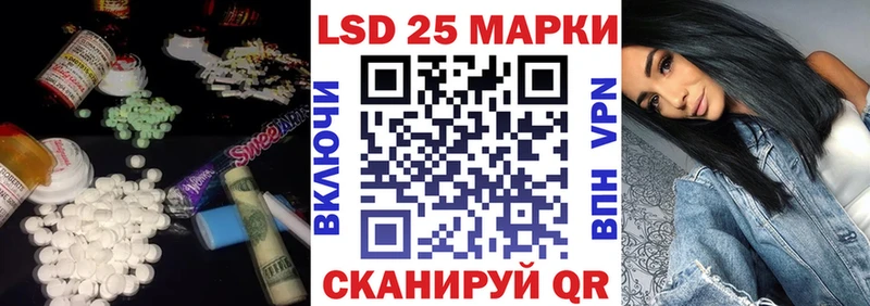 купить   Маркс  ЛСД экстази ecstasy 