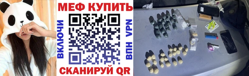 Мефедрон кристаллы Маркс