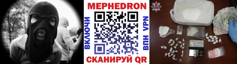МЕФ mephedrone  цена   Маркс 