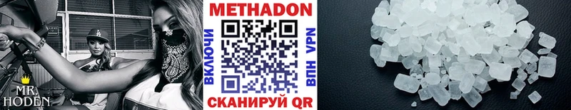 KRAKEN как войти  Маркс  МЕТАДОН белоснежный 