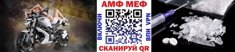 Метамфетамин винт  Маркс 