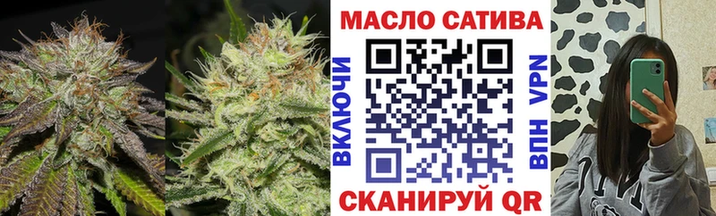 Дистиллят ТГК вейп  блэк спрут tor  Маркс 