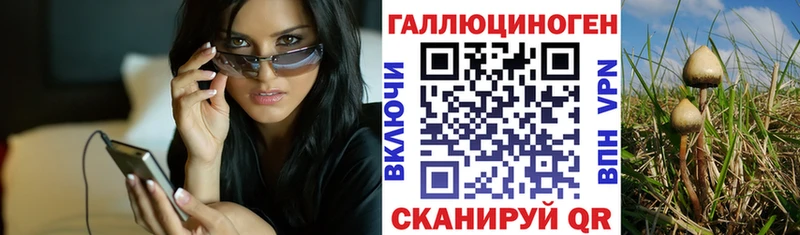 Псилоцибиновые грибы ЛСД  Маркс 